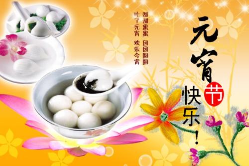 蘑菇视频真人版祝大家元宵节快乐